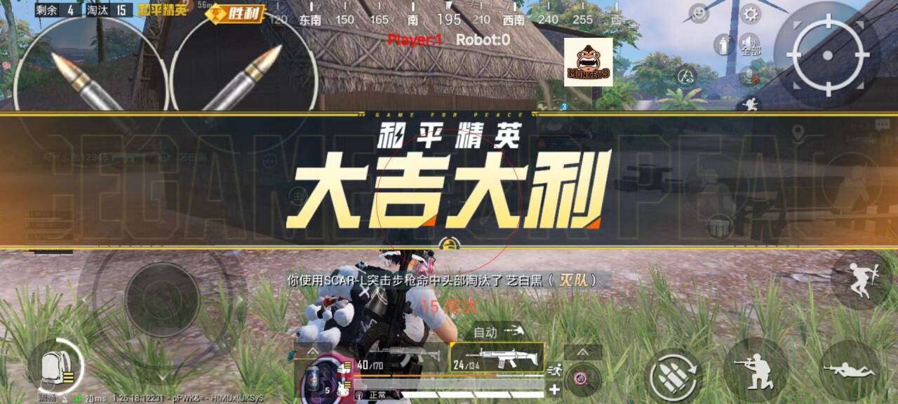和平精英免费科技 - 免费版辅助核心功能体验